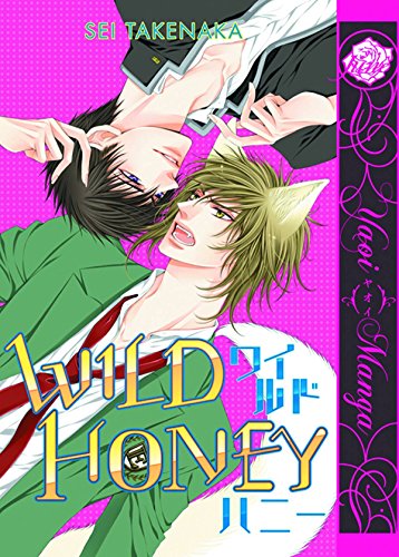 9781569702925: Wild Honey (Yaoi)