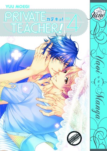 Imagen de archivo de Private Teacher! Volume 4 (Yaoi Manga) a la venta por thebookforest.com