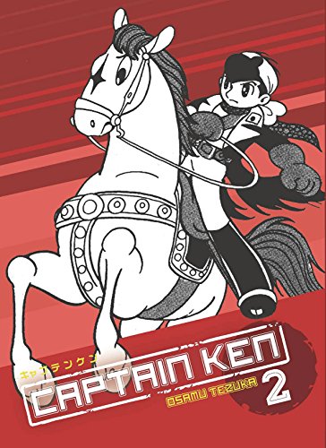 9781569703397: Captain Ken Volume 2 (Manga)