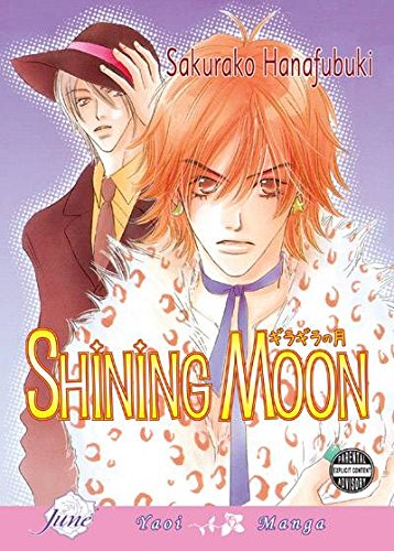 9781569706008: Junior Escort Volume 4: Shining Moon (Yaoi): v. 4