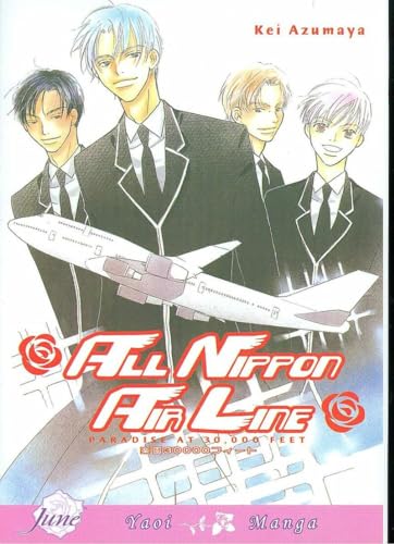 9781569707487: All Nippon Airline: Paradise 3000 Feet (Yaoi): Paradise at 30,000 Feet