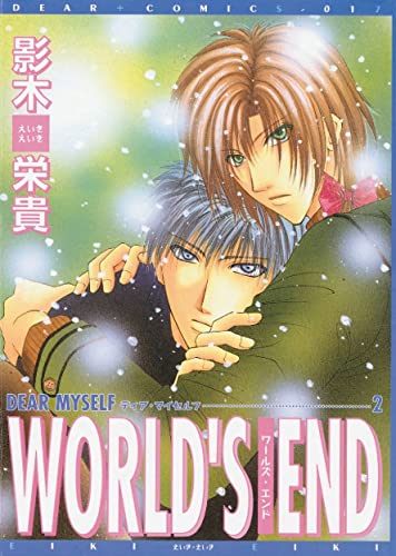 World's End