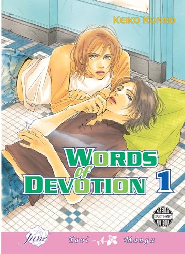 9781569708118: Words Of Devotion Volume 1 (Yaoi)