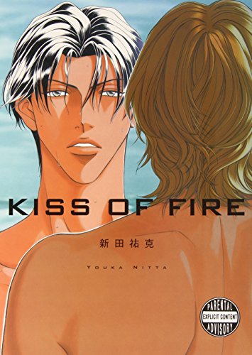 Imagen de archivo de Kiss of Fire (Illustration Book of Youka Nitta) (Yaoi) a la venta por ThriftBooks-Atlanta
