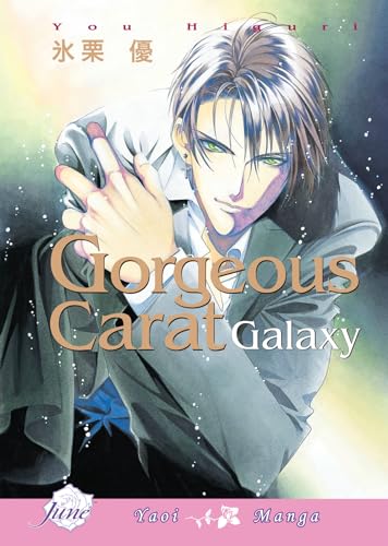 Beispielbild fr Gorgeous Carat Galaxy (Yaoi) zum Verkauf von WorldofBooks