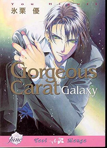Imagen de archivo de Gorgeous Carat Galaxy (Yaoi) a la venta por Goodwill