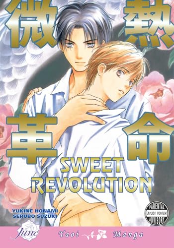 Sweet Revolution (Yaoi) (9781569709108) by Honami, Yukine