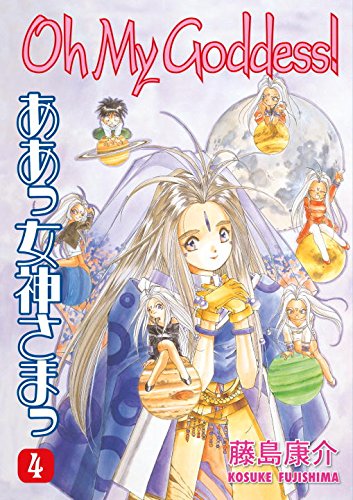 9781569712528: Oh My Goddess! Volume 4: Love Potion No. 9: v. 4