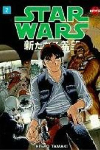 Beispielbild fr Star Wars: A New Hope, Vol. 2 zum Verkauf von BooksRun