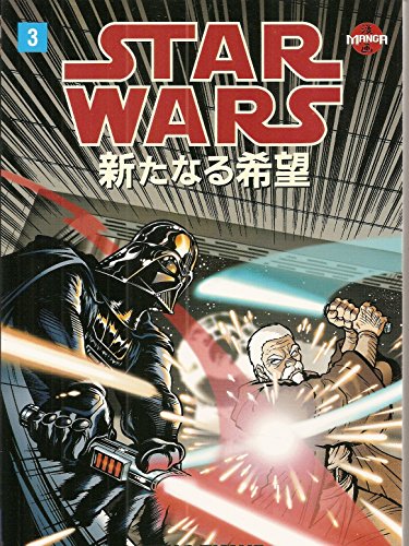 Imagen de archivo de Star Wars: A New Hope Manga, Volume 3 a la venta por Ergodebooks