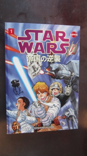 Stock image for Star Wars: Empire Strikes Back Volume 1 (Manga) for sale by ThriftBooks-Atlanta