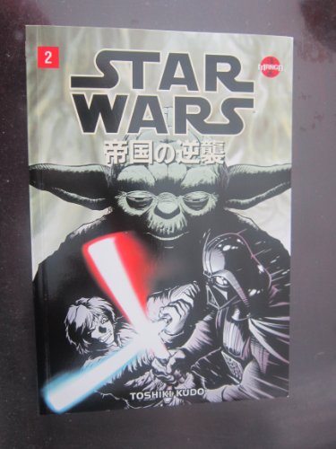 Star Wars: The Empire Strikes Back, Vol. 2 (Manga) (9781569713914) by Toshiki Kudo