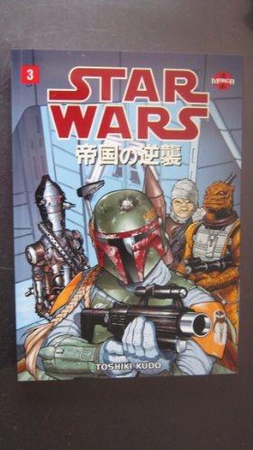 Stock image for Star Wars The Empire Strikes Back Manga, Volume 3 for sale by Ergodebooks