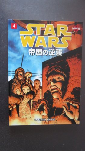 Stock image for Star Wars The Empire Strikes Back Manga, Volume 4 for sale by Ergodebooks