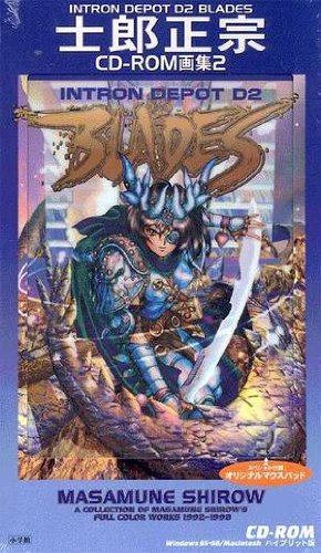 Intron Depot 2: Blades (9781569714850) by Shirow, Masamune