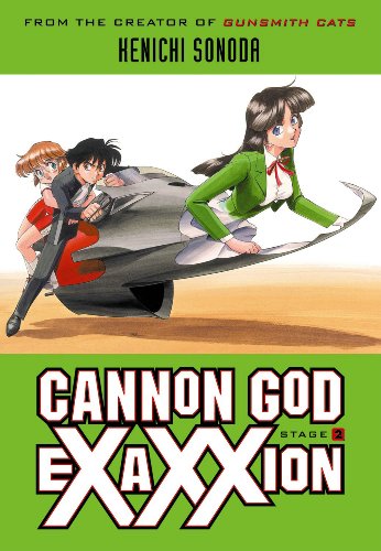 9781569719664: Cannon God Exaxxion Stage 2