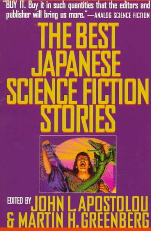 Beispielbild fr The Best Japanese Science Fiction Stories zum Verkauf von ThriftBooks-Dallas