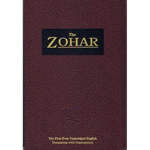 9781571891860: The Zohar Volume 14 : By Rav Shimon Bar Yochai: From the Book of Avraham: With the Sulam Commentary by Rav Yehuda Ashlag by unknown (1886-08-02)