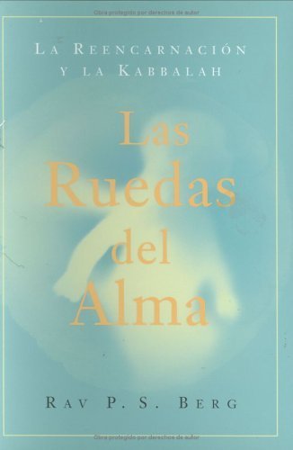 Beispielbild fr Ruedas del alma: Wheels of a Soul, Spanish-Language Edition (Spanish Edition) zum Verkauf von SecondSale