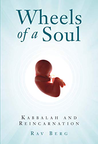 9781571893017: Wheels of a Soul: Reincarnation and Kabbalah