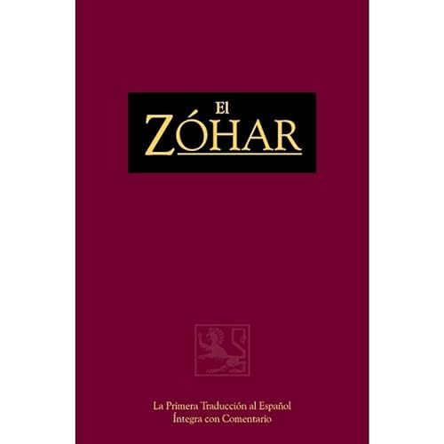 9781571896544: El Zhar Volume 7: La Primera Traduccin ntegra Al Espaol Con Comentario (Spanish Edition)