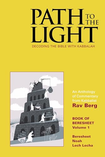 Beispielbild fr Path to the Light Vol. 1: Decoding the Bible with Kabbalah zum Verkauf von ThriftBooks-Dallas