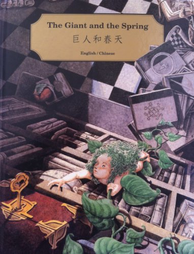 Beispielbild fr Giant and the Spring (Chinese Edition) zum Verkauf von Books From California