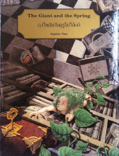 Stock image for Giant and the Spring English and Thai for sale by HPB-Ruby