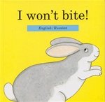 I Won't Bite (English and Russian Edition) (9781572270831) by Rod Campbell