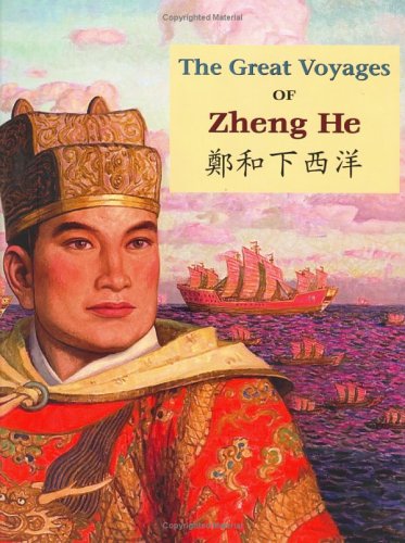 Stock image for The Great Voyages of Zheng He: English/ Chinese (English and Chinese Edition) for sale by HPB-Ruby