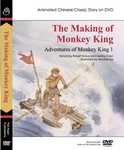 9781572270947: The Making of Monkey King (DVD)
