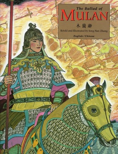9781572271302: The Ballad of Mulan: Bilingual - English text and Traditional Chinese Characters