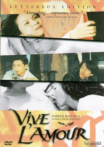 9781572522411: Vive l'Amour (Aiqing Wansui) [Import USA Zone 1]