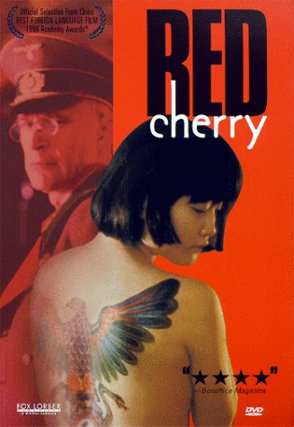 Stock image for Red Cherry [DVD] for sale by Goodwill Books