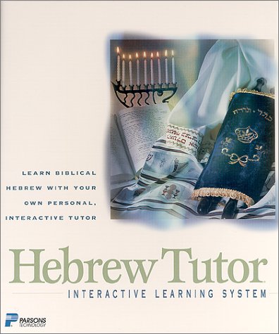 9781572640610: Hebrew Tutor: Learn Biblical Hebrew with Your Own Personal, Interactive Tutor