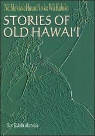 9781573060264: Stories of Old Hawaii