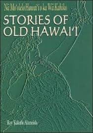 Stock image for Na Moolelo Hawaii o ka Wa Kahiko: Stories of Old Hawaii for sale by Goodwill Books