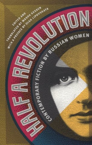 9781573440066: Half A Revolution: Contemporary Fiction by Russian Women