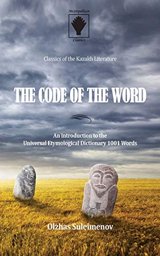 Stock image for The Code of the Word: An Introduction to the Universal Etymological Dictionary 1001 Words (Paperback or Softback) for sale by BargainBookStores