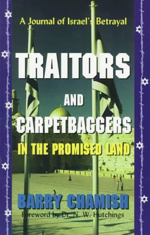 Beispielbild fr Traitors and Carpetbaggers in the Promised Land: A Journal of Israel's Betrayal zum Verkauf von Half Price Books Inc.