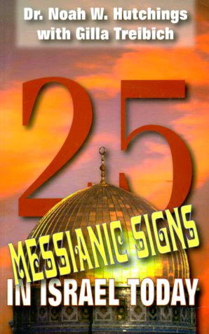 9781575580395: 25 Messianic Signs in Israel Today