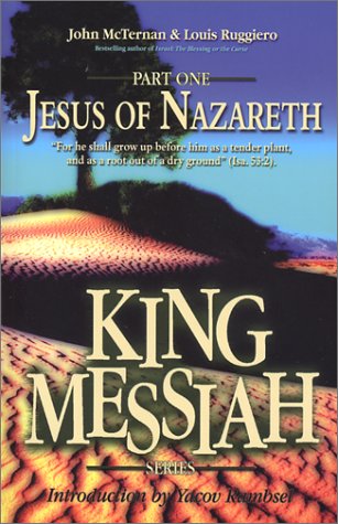 Beispielbild fr Jesus of Nazareth: King Messiah zum Verkauf von ThriftBooks-Dallas
