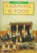 Stock image for Farming Food (The Ancient Egyptians) for sale by Front Cover Books