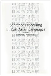 Stock image for Sentence Processing in East Asian Languages for sale by THE SAINT BOOKSTORE