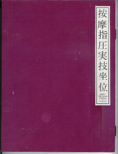 Stock image for Japanese Chair-Massage Techniques: Professional Edition Vol. 2 (Vol. 2) for sale by Patrico Books