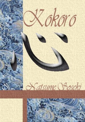 kokoro natsume soseki kokoro natsume soseki