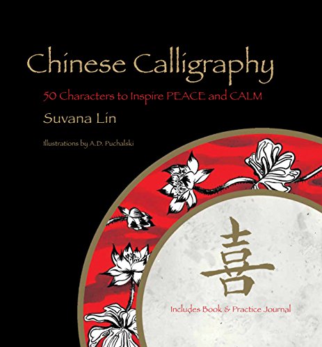 Beispielbild fr Chinese Calligraphy: 50 Characters to Inspire Peace and Calm - Includes Book & Practice Journal zum Verkauf von Bookmonger.Ltd