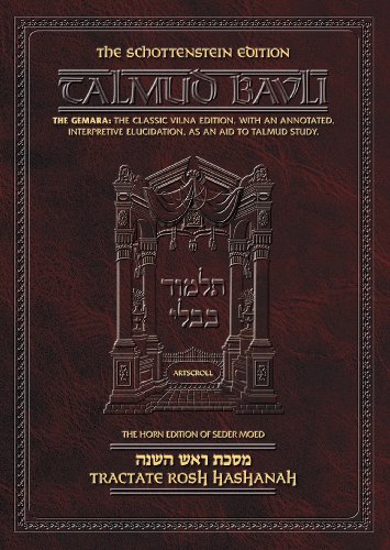 Stock image for The Schottenstein Daf Yomi Talmud Bavli. The Horn Edition of Seder Moed. The Gemara: The Classic Vilna Edition, with an Annotated, Interpretive Elucidation, as an Aid to Talmud Study. The Hebrew folios and reproduced from the newly typeset and enhanced Oz Vehadar of the Classic Vilna Talmud. Tractate Rosh Hashanah. for sale by Henry Hollander, Bookseller