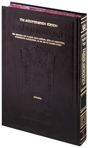 Beispielbild fr The Schottenstein Daf Yomi Talmud Bavli. The Horn Edition of Seder Moed. The Gemara: The Classic Vilna Edition, with an Annotated, Interpretive Elucidation, as an Aid to Talmud Study. The Hebrew folios and reproduced from the newly typeset and enhanced Oz Vehadar of the Classic Vilna Talmud. Tractate Chagigah. zum Verkauf von Henry Hollander, Bookseller