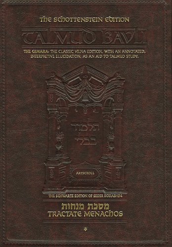 The Gemara The Classic Vilna Edition with an Annotated Interpretive Elucidation as an aid to Talm...